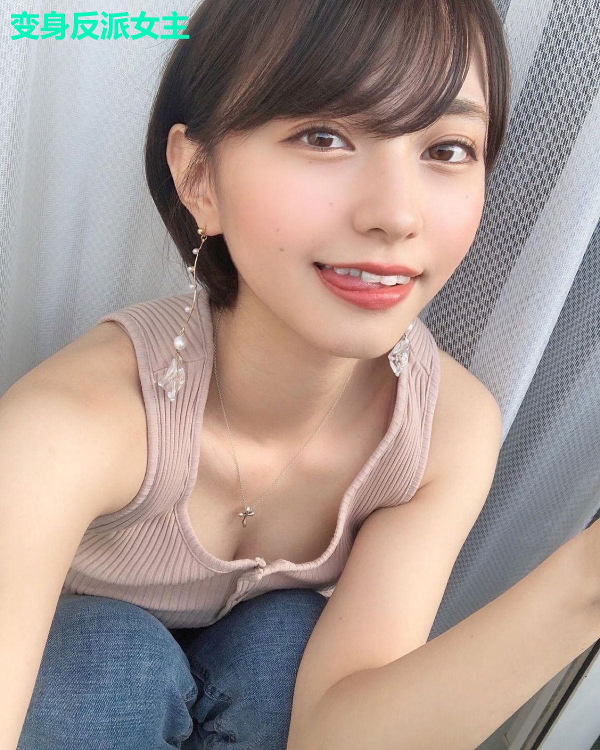 变身反派女主