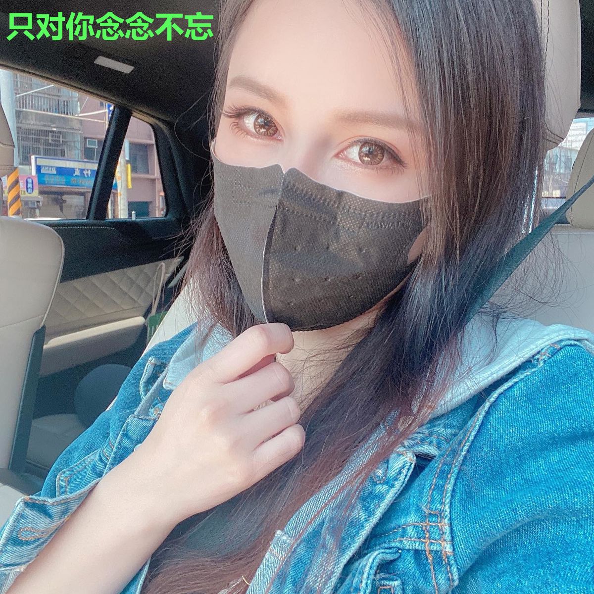 只对你念念不忘