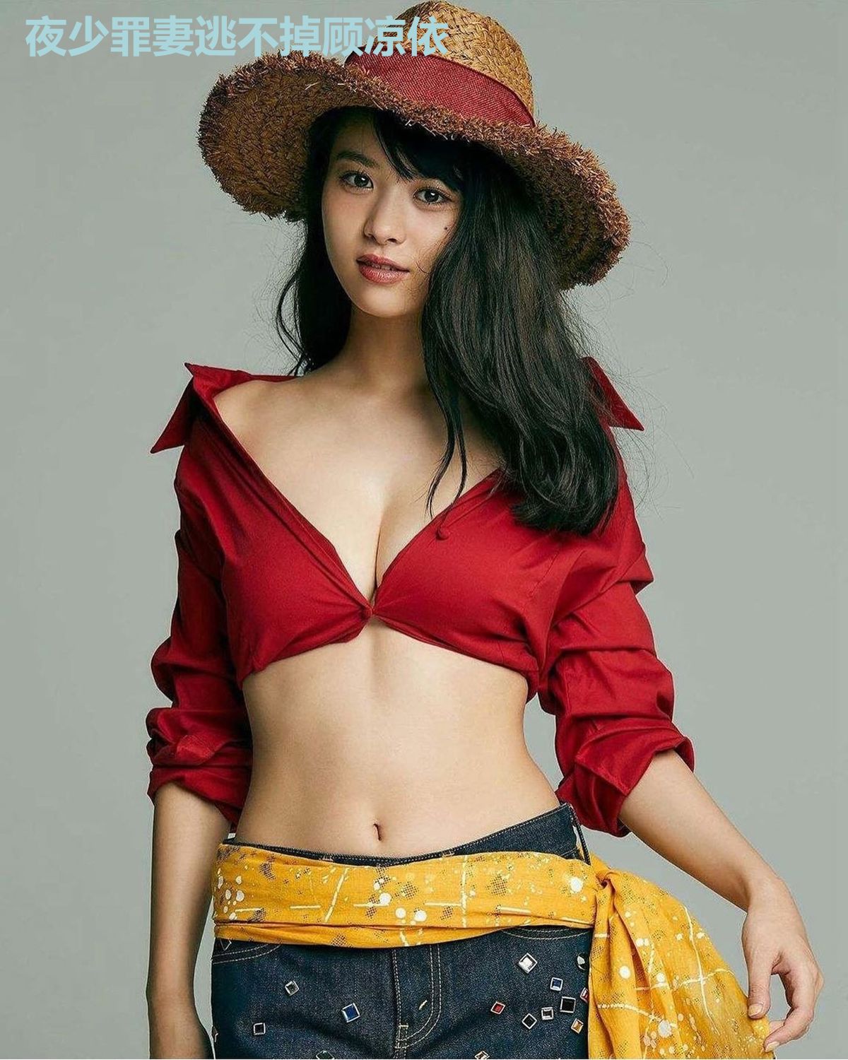 夜少罪妻逃不掉顾凉依