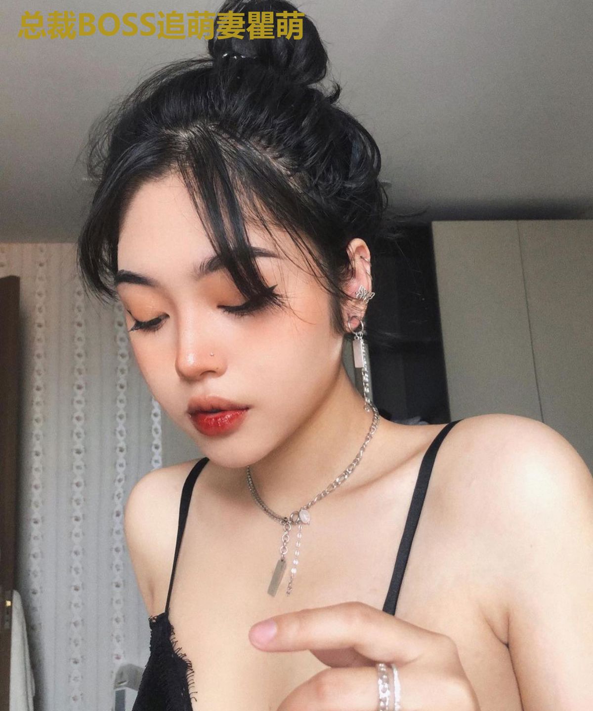 总裁BOSS追萌妻瞿萌