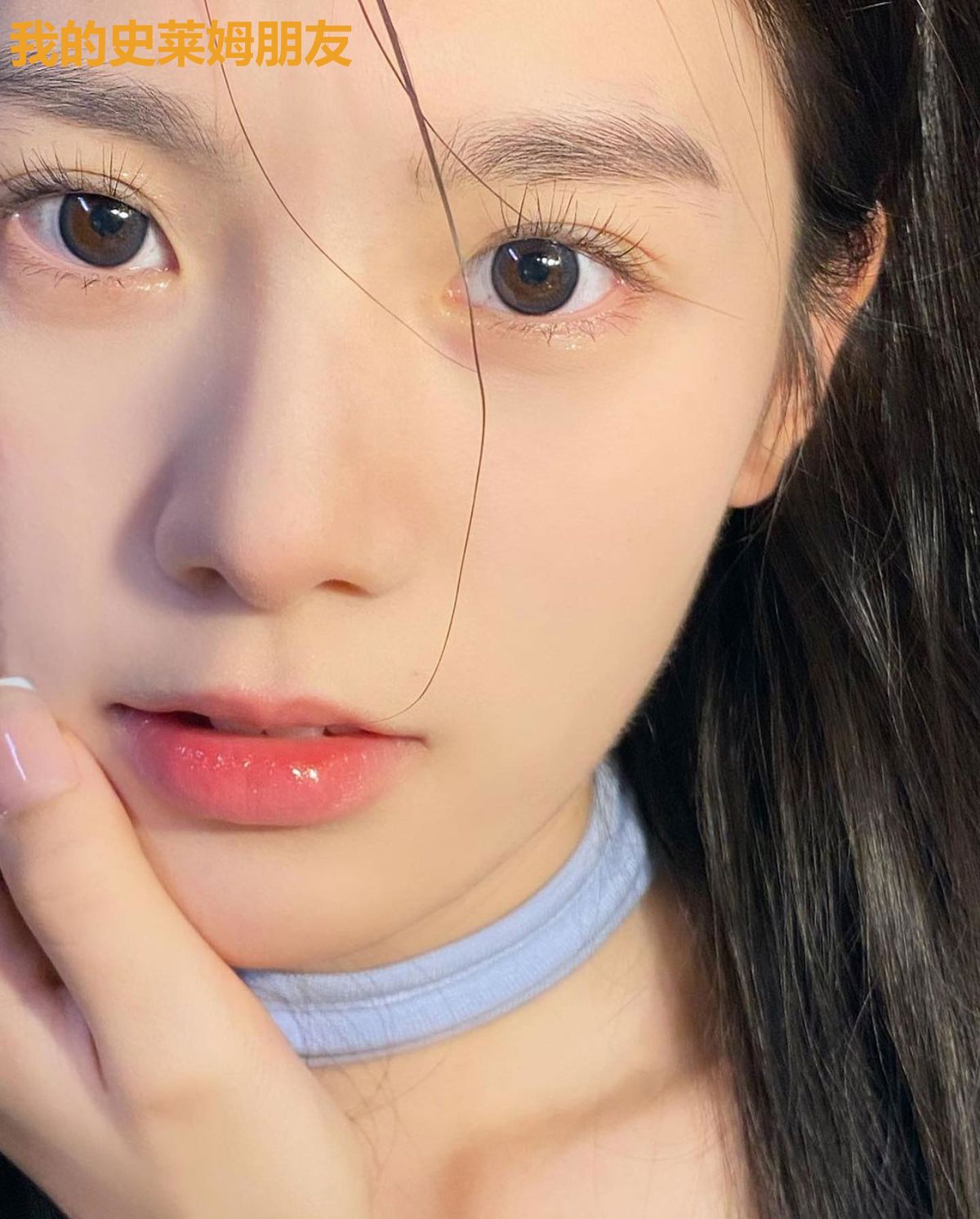 我的史莱姆朋友