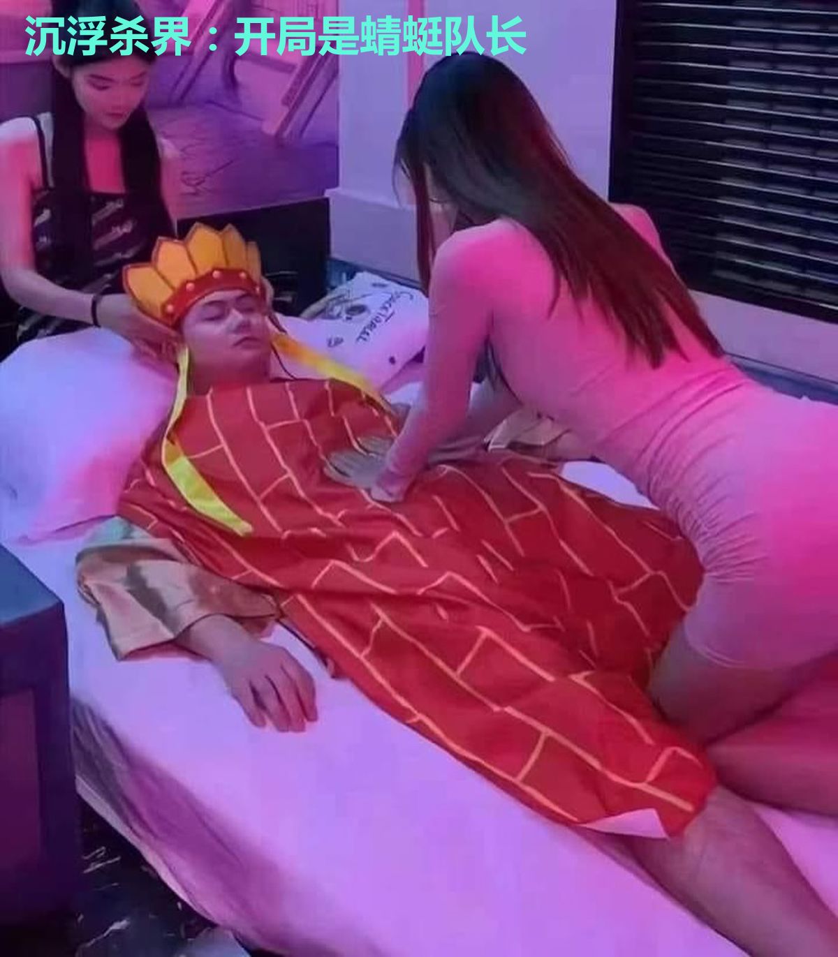 沉浮杀界：开局是蜻蜓队长