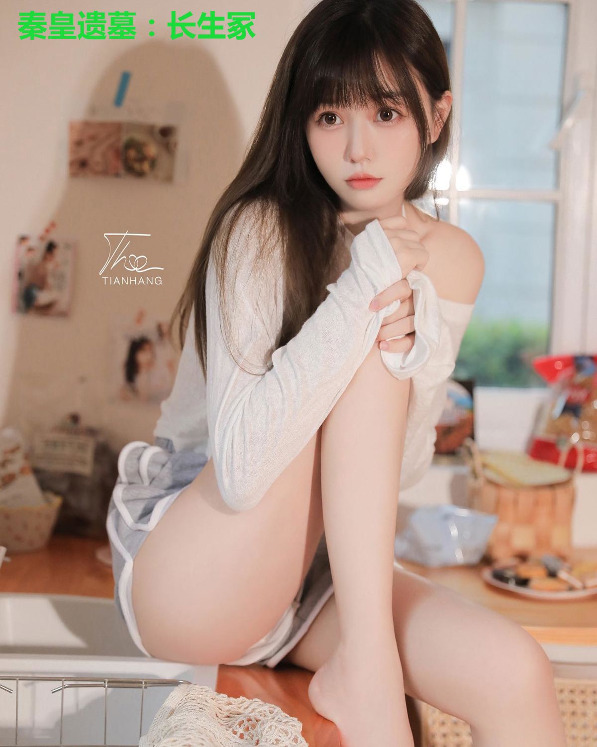 秦皇遗墓：长生冢