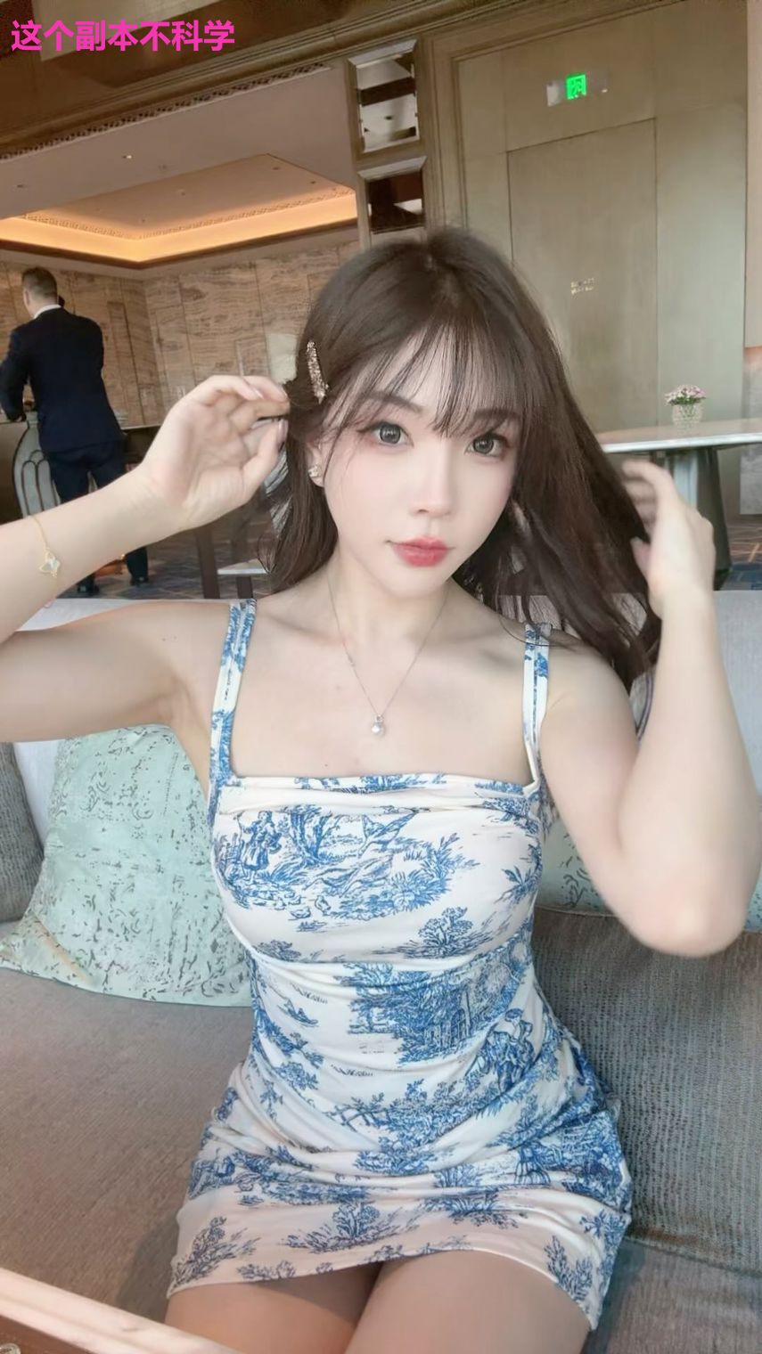 这个副本不科学
