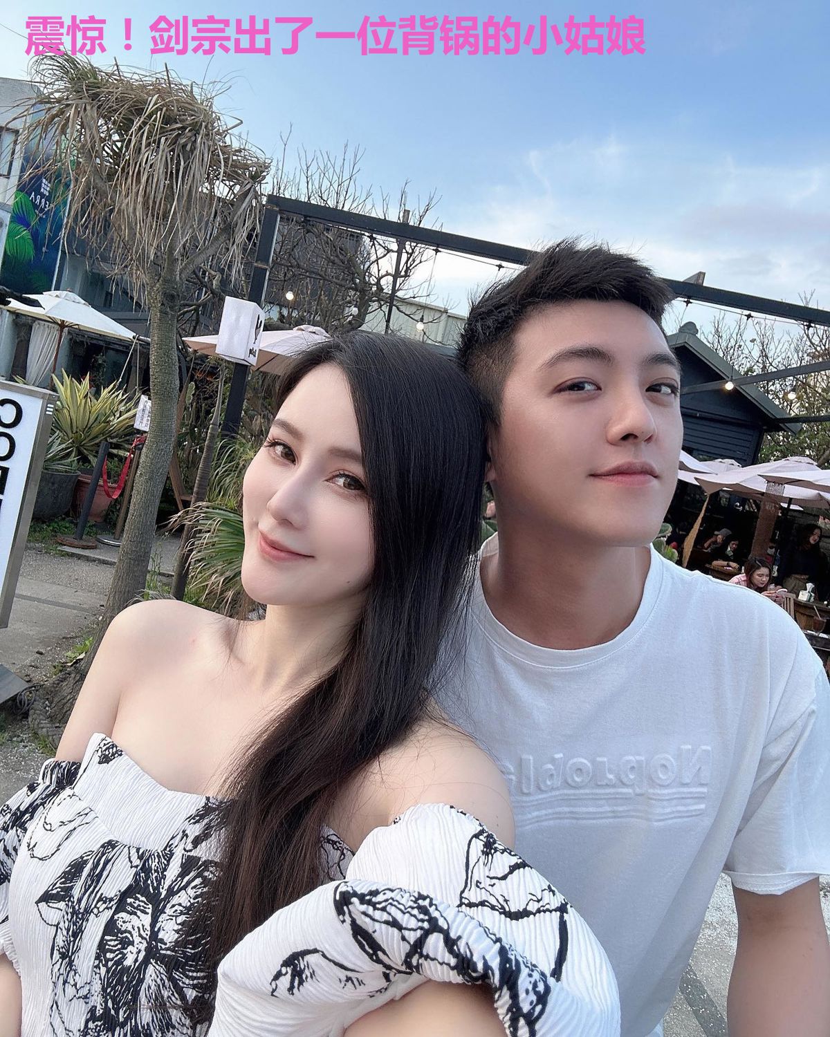 震惊！剑宗出了一位背锅的小姑娘
