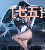 [七五]大宋小吏