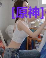 [原神]一切都是为了论文毕业