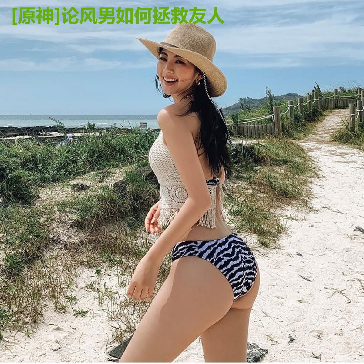 [原神]论风男如何拯救友人