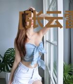 [张云雷]相思皆是君