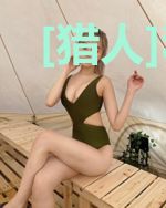 [猎人]和揍敌客订婚后开启隐藏剧情