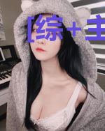 [综+主滑头鬼之孙]桜姬