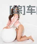 [综]车门焊死了