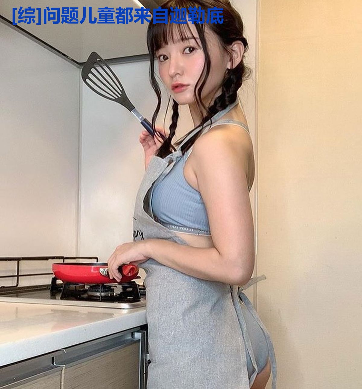 [综]问题儿童都来自迦勒底