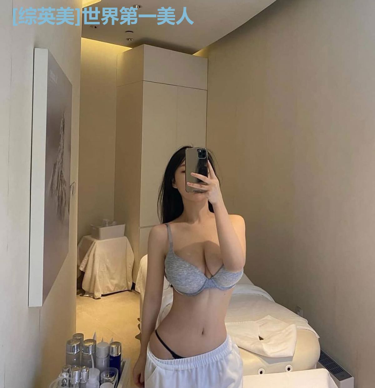 [综英美]世界第一美人