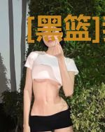 [黑篮]我和你（原名キミとボク）