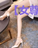 【女尊】后宫三千陛下真的抵不住