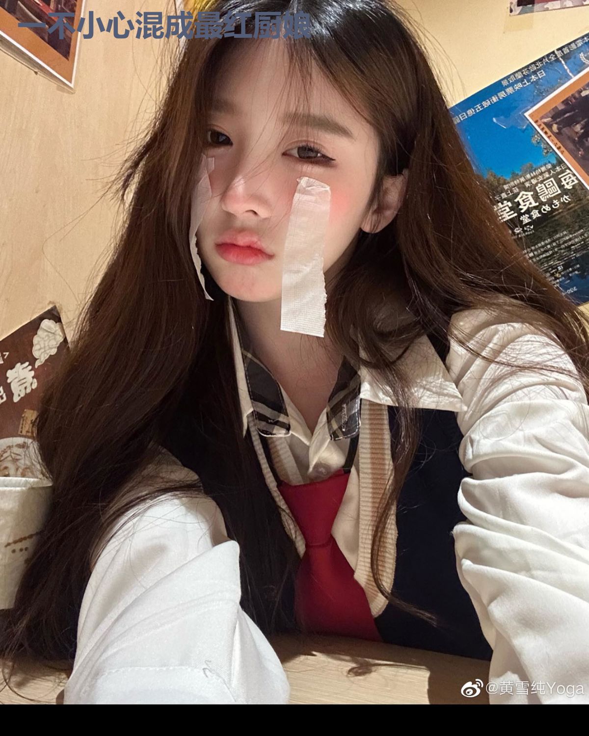 一不小心混成最红厨娘