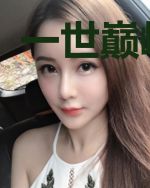 一世巅峰林炎