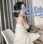 一世独宠：清清子衿，念念芳泽