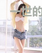 一世的情音凉夏顾晟睿