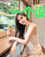 一个设计师的梦想