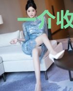 一介收魂人