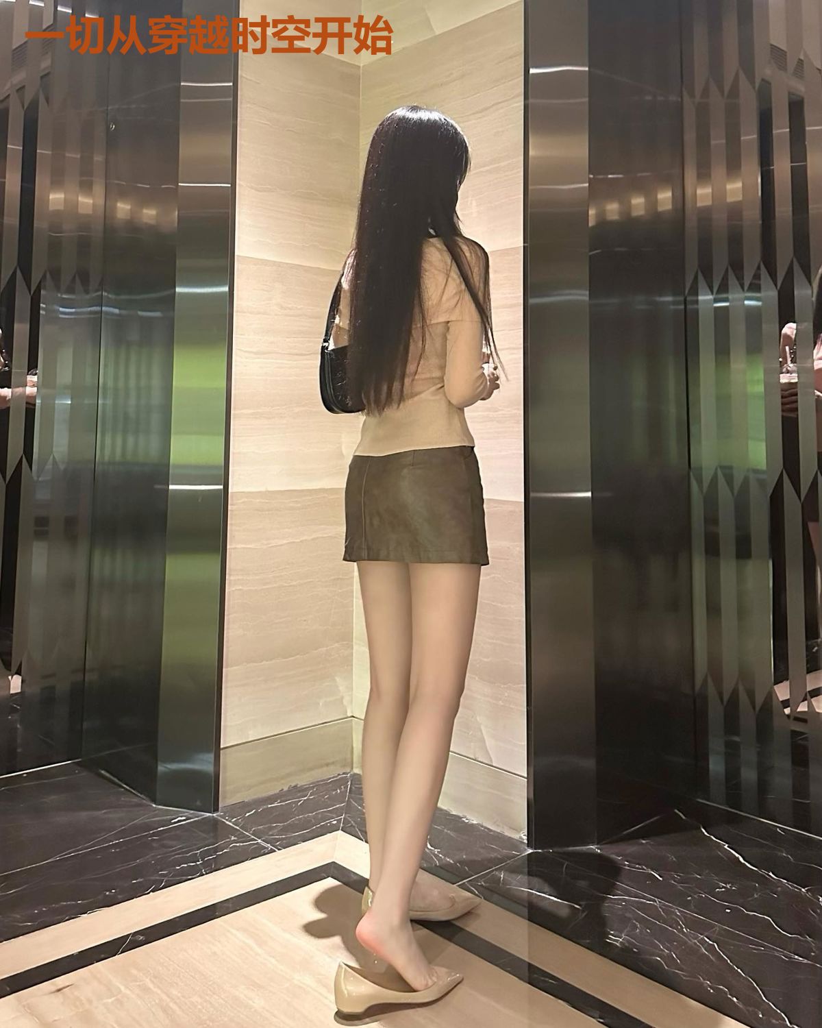 一切从穿越时空开始