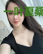 一叶夏桑顾情长