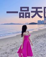 一品天医宁凡