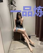 一品炼丹术师：邪妃宠入怀
