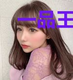 一品王妃：将军嫁到唐华英