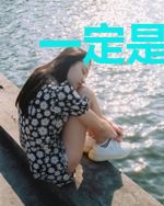 一定是你破案的姿势不对
