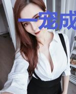 一宠成瘾：总裁老公太狼性