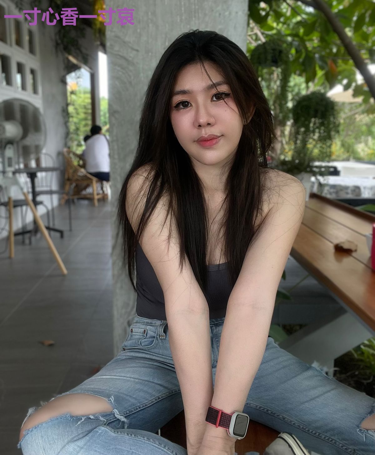 一寸心香一寸哀