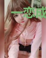 一恋成痴终身误沈小念冷墨寒