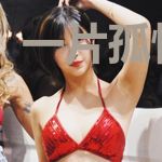 一片孤情难付