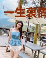 一生衷情尽错付