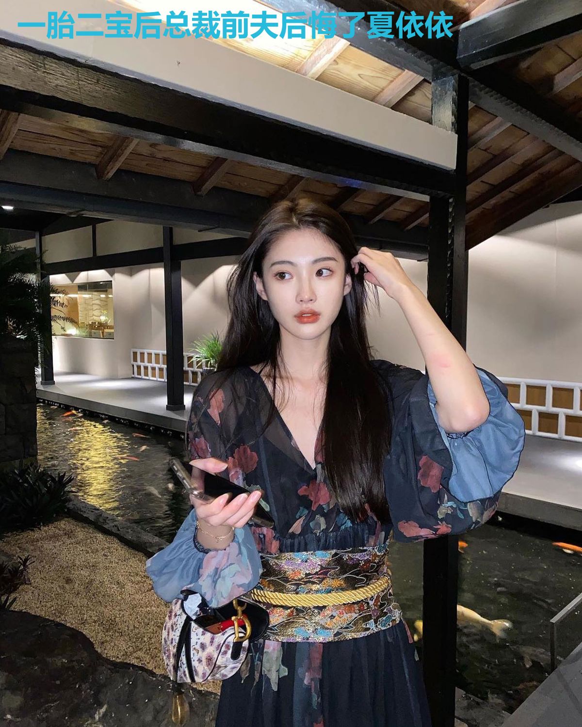 一胎二宝后总裁前夫后悔了夏依依