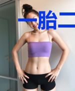 一胎二宝：总裁宠妻太甜蜜