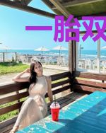 一胎双宝：妈咪马甲捂不住了