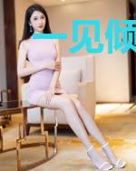 一见倾心：夜少追妻跑断腿