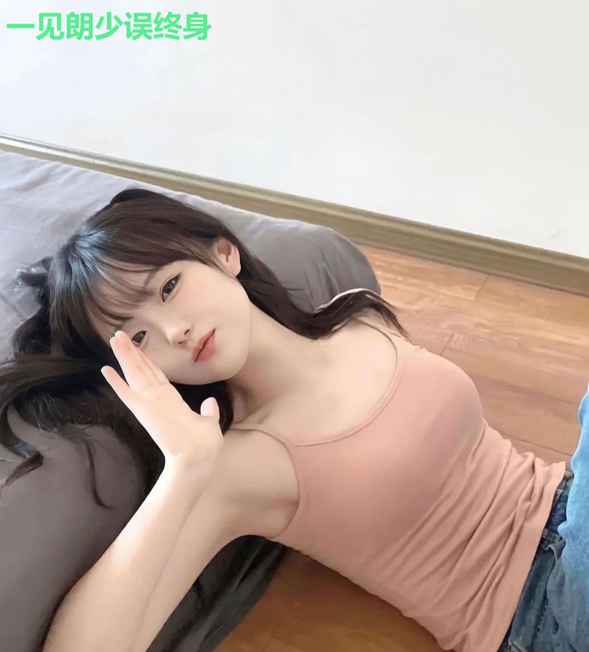 一见朗少误终身