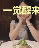 一觉醒来成武神