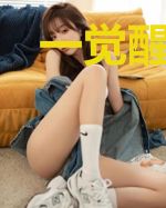 一觉醒来，我成了人族大奸