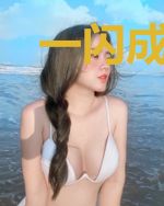 一闪成婚：总裁撩妻好手段