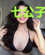 七公子②首席他总耍无赖