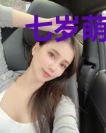 七岁萌妃像颗糖：王爷要凉凉