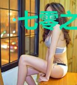 七零之极品一家亲