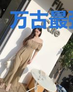 万古最强重生
