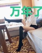 万年了，我刚刚踏入炼气期